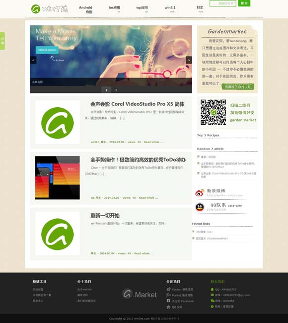 [word2010怎么添加脚注和尾注]